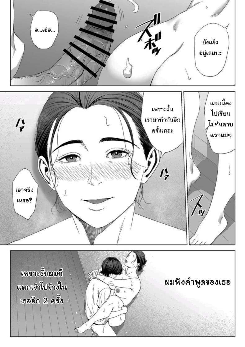 เพื่อนบ้านของผม